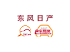 東風日產二手車logo